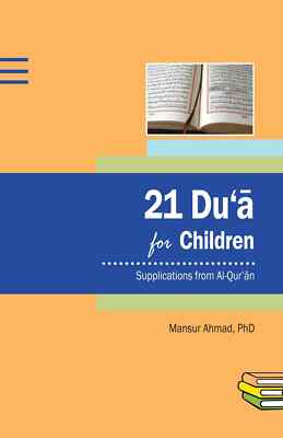 21 Dua for Children - Supplications from Al Quran (Weekend Learning)