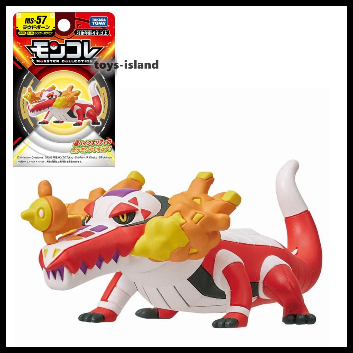 Takara tomy pokemon deals