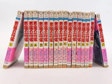 Etsuko Ikeda, Yuho Ashibe / BRIDE OF DEIMOS Seventeen Volumes 1982