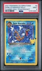 PSA MINT 9 - 2021 POKEMON CELEBRATIONS CLASSIC COLLECTION 8 DARK GYARADOS-HOLO