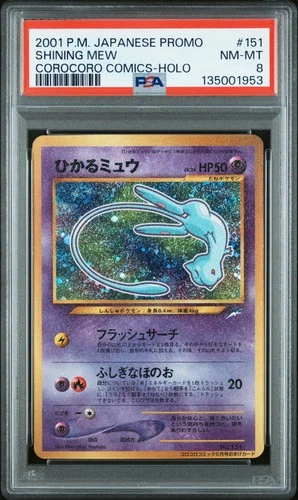 2001 Shining Mew 151 Holofoil Promo Corocoro Comics Pokemon Japanese PSA 8 Clean