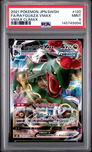 2021 POKEMON JPN SWORD & SHIELD VMAX CLIMAX #120 FULL ART/RAYQUAZA VMAX PSA 9