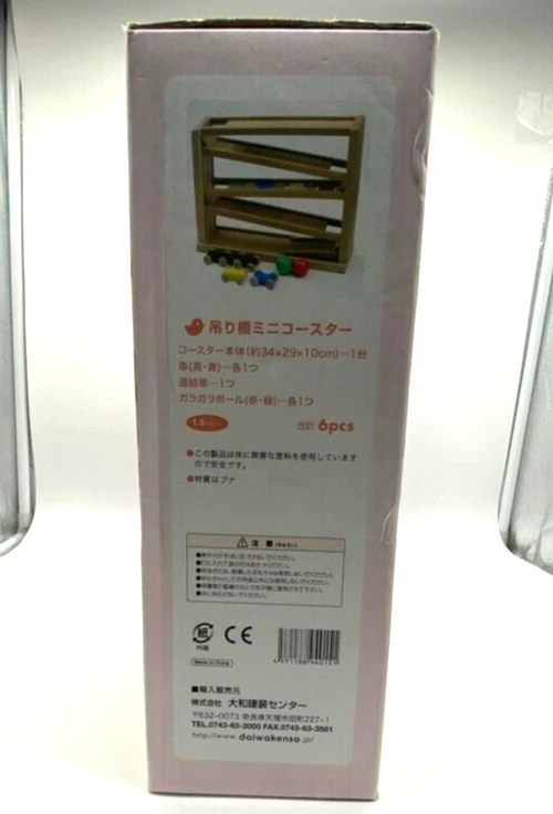 Mini montaña rusa puente colgante Daiwa (juguetes de madera) Foto 4 de 4