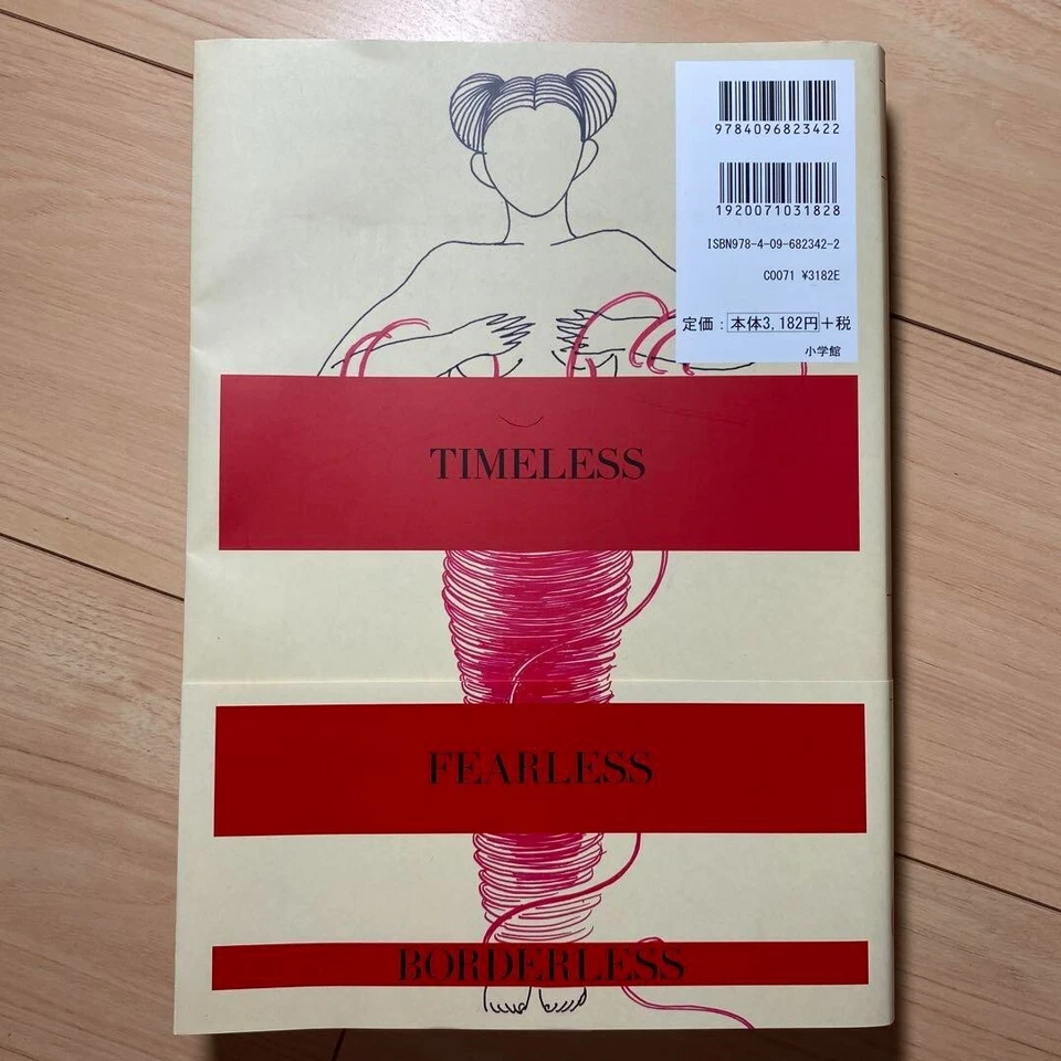 Eiko Ishioka Blood Sweat and Tears A Life of Design Art Book Exhibition Works JP - Image 3 of 4