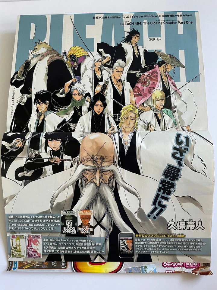 Weekly Shonen Jump 2012 No.27 BLEACH front color page Shueisha Serial Issue JP - Image 2 of 4