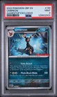 2023 POKEMON OBF EN-OBSIDIAN FLAMES #130 UMBREON GAMESTOP EXCLUSIVE PSA 9