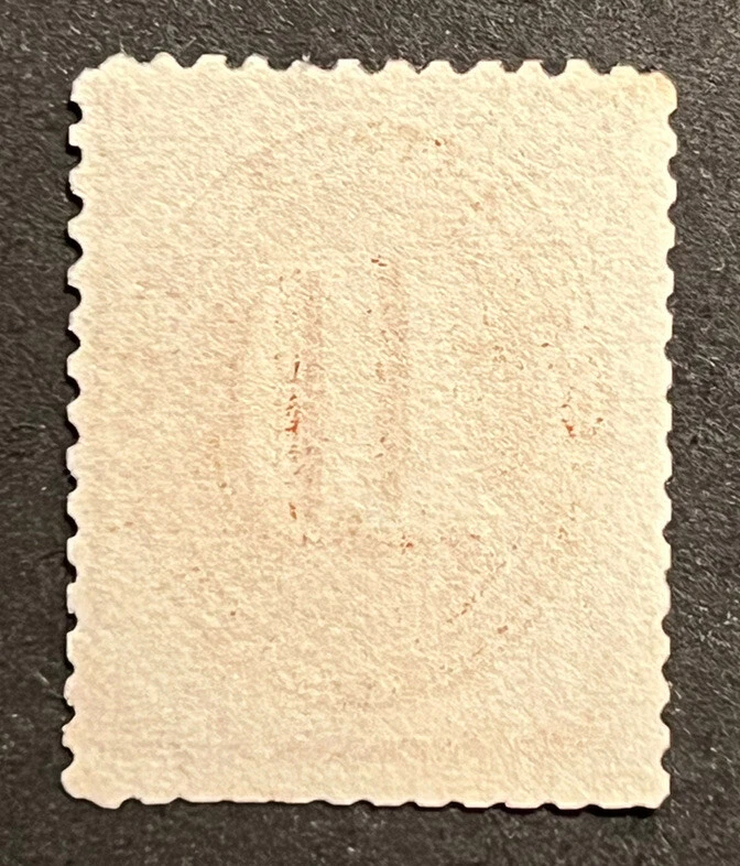 Travelstamps:1884-1889 US Stamps Scott #J19 used Ng Postage Due 10 cent - Image 3 of 4