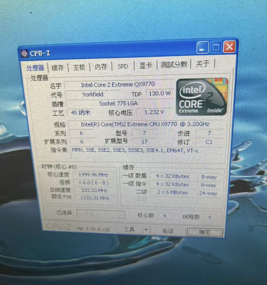 Intel Core 2 Extreme QX9770 SLAWM 3.2 GHz 12M 1600MHz LGA775 Desktop CPU - Image 3 of 4