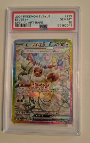 PSA 10 Gem Mint Eevee ex 223/187 SV8a SAR Terastal Fest Japanese