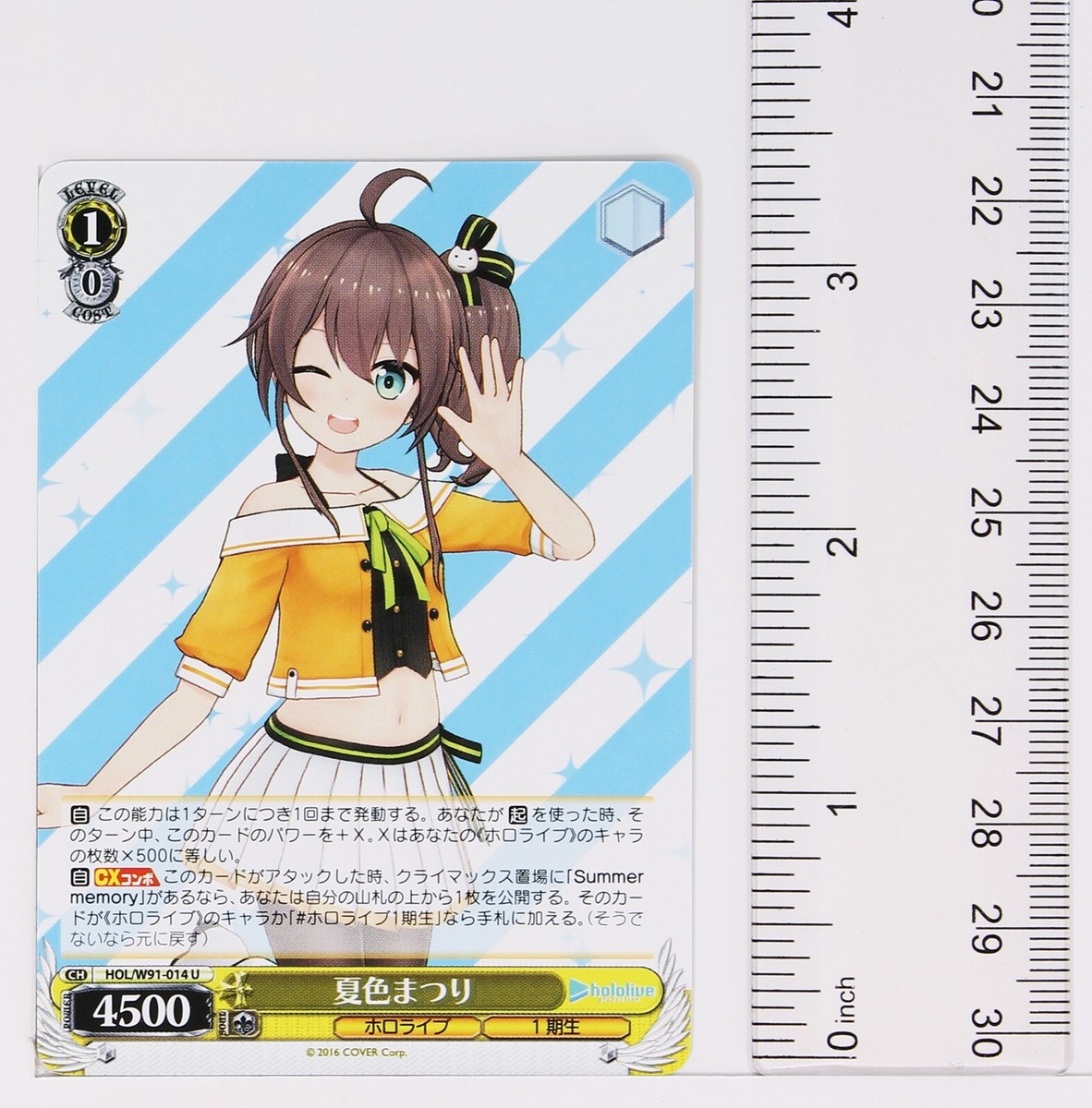 Weiss Schwarz Card TCG Hololive HOL/W91-014 U Natsuiro