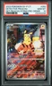 2023 POKEMON TRADITIONAL CHINESE SV-P PROMO #050 DETECTIVE PIKACHU PSA 10