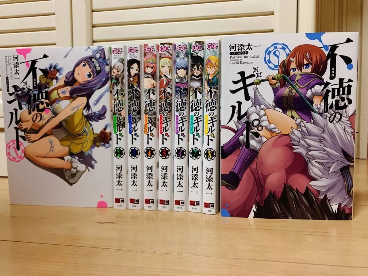 Immoral Guild Vol. 1-10 Japanese Ver. Comics Set Shounen Gangan Used Books  manga | eBay