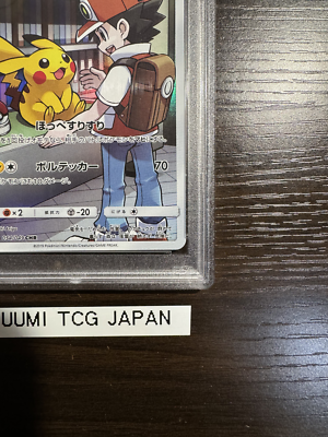 PSA 10 PIKACHU 054/049 SM11b DREAM LEAGUE GEM MINT JAPANESE