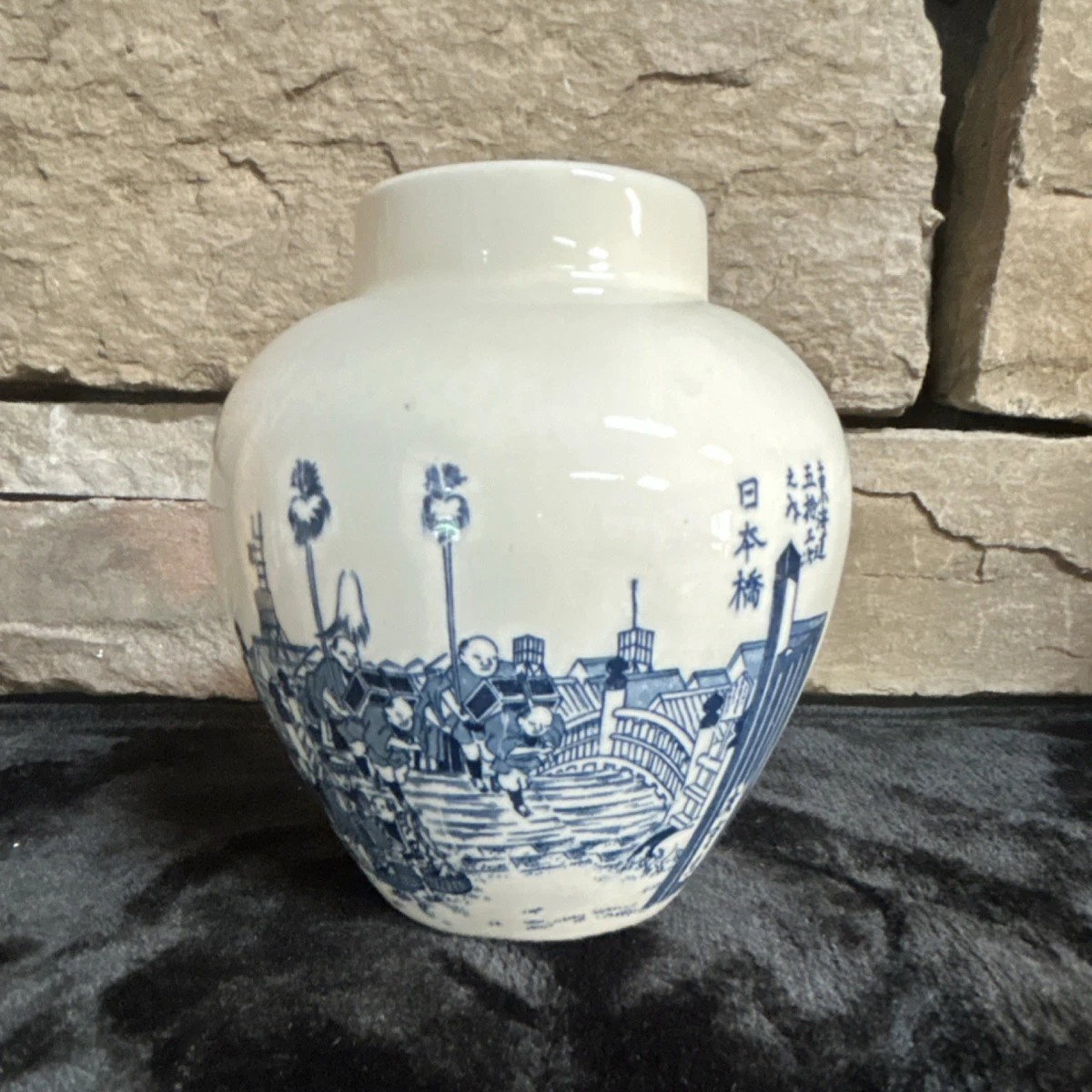 Blue And White Jar In Collectible Japanese Vases & Jars (1900-Now