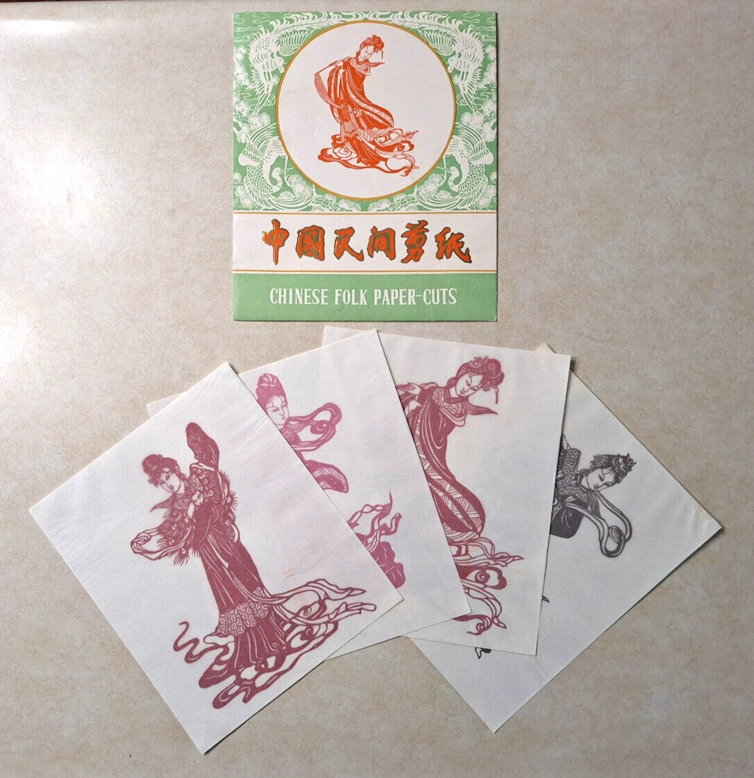 Chinese Paper Cut Collectibles 1900-Now for sale | eBay
