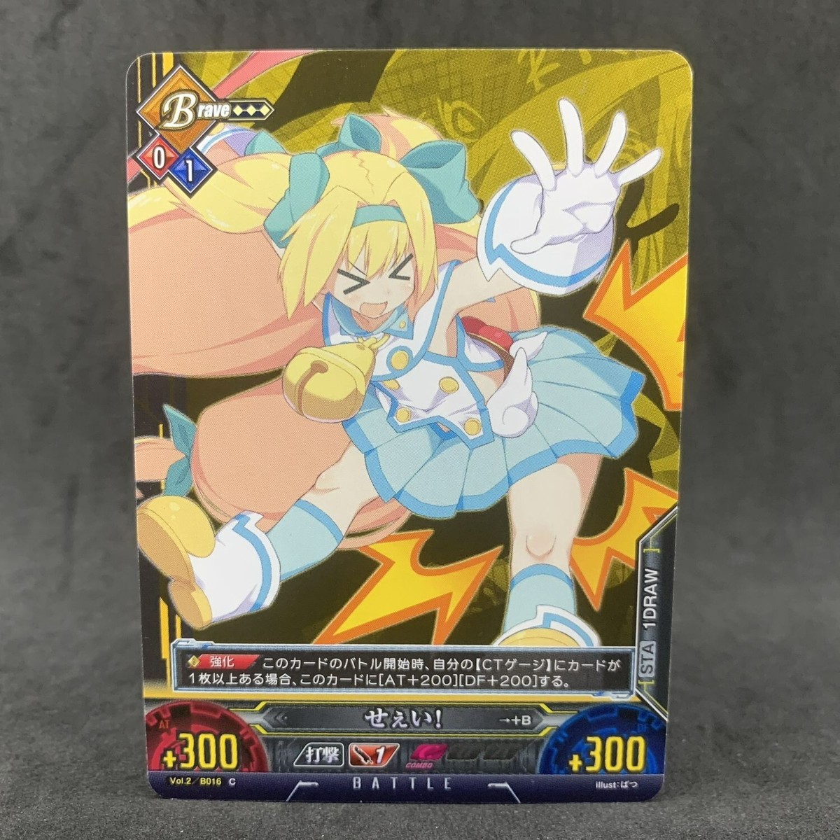 BLAZBLUE ブレイブルー TCG アンリミテッドヴァーサス ノエル サイン s-l1200.jpg
