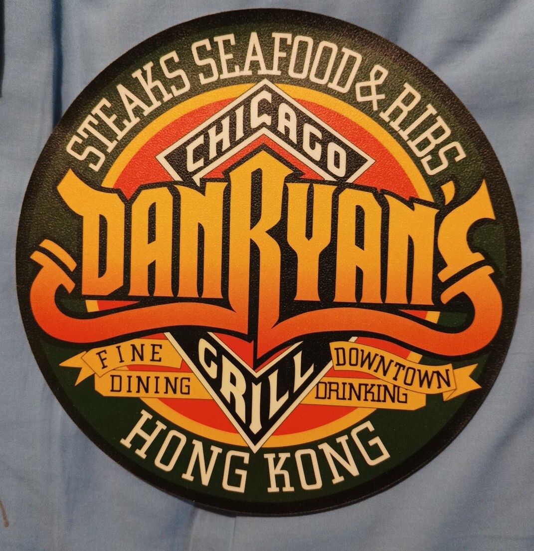  Dan Ryan's Chicago Grill, Hong Kong Vintage 15th Anniversary Rare Mouse pad