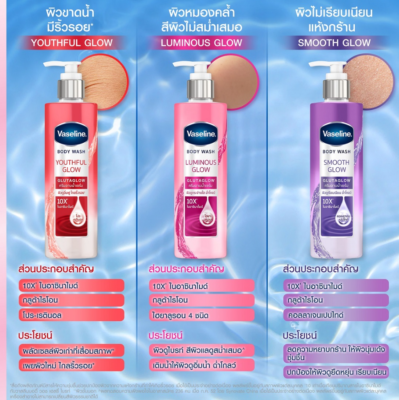 Vaseline Body Wash Luminous Glow Glutaglow Twin Pack - 2 X 425 ml