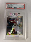 2008 Topps Chrome Refractor Ken Griffey Jr #152 PSA 9