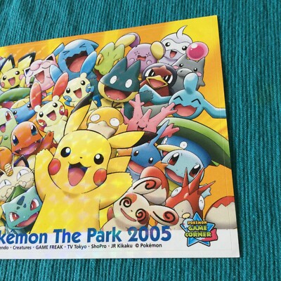 レア 未開封 未使用 2005 Pokemon The Park LP】Pokemon The Park 2005 Sticker Holo / Pikachu & Friends