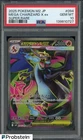 2025 Pokemon Japanese M2 #094 Mega Charizard X ex Super Rare PSA 10 GEM MINT