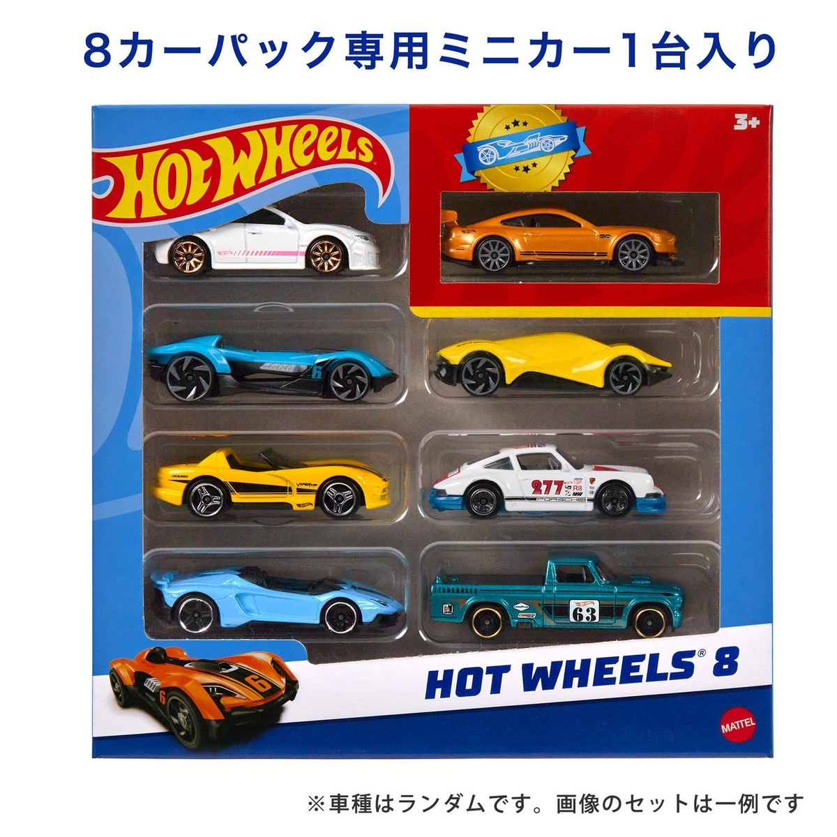 Hot Wheels ミニカー 8個セット Hot Wheels 8 Car Pack Assorted Vehicle Toys Mini Cars Set of