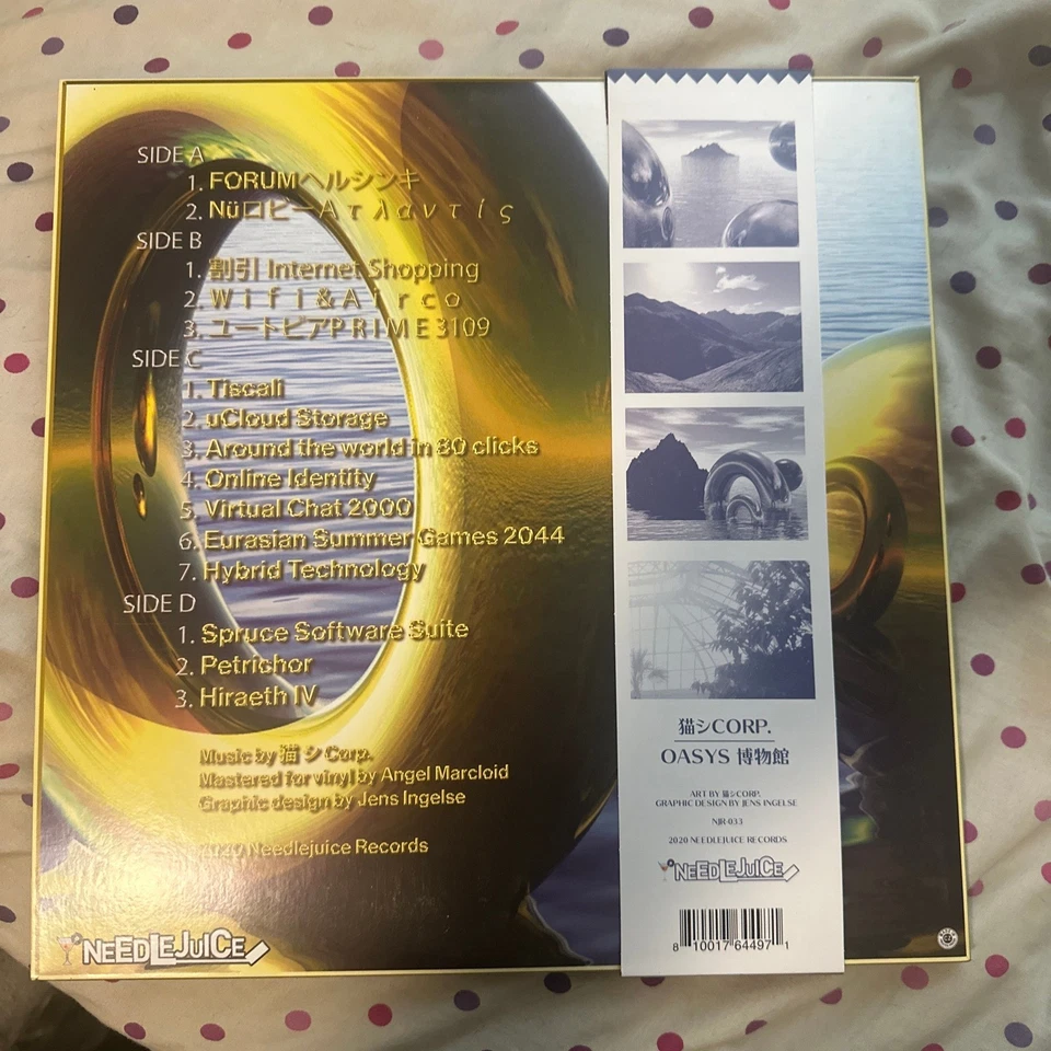 猫 シ Corp. – OASYS Cat System Corp Vaporwave Vinyl Record 2x LP SEA BLUE - Image 2 of 4