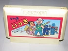 Ikki Famicom NES Japan import US Seller