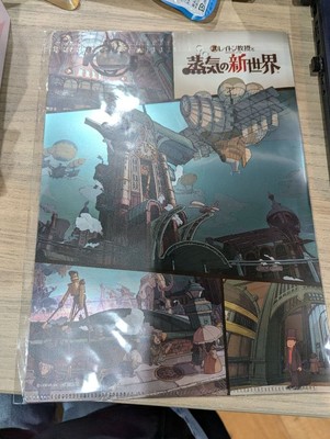 Inazuma Eleven Professor Layton GAME Show TGS Clear File