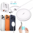65W Fast Charging Wireless Charger Mag safe Pad For iPhone 17 16 15 14 Pro Max