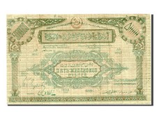 [#81080] Banknote, Russia, 5,000,000 Rubles, 1923, UNC