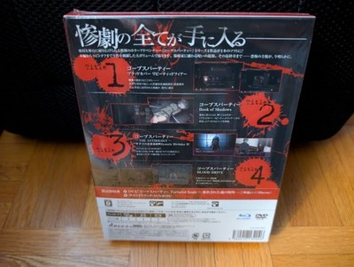 Corpse Party TETRALOGY PACK COLLECTION [ENGLISH] Limited Edition