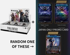 MTG Final Fantasy Play Booster Box Sealed Japan  1 Japanese-exclusive card