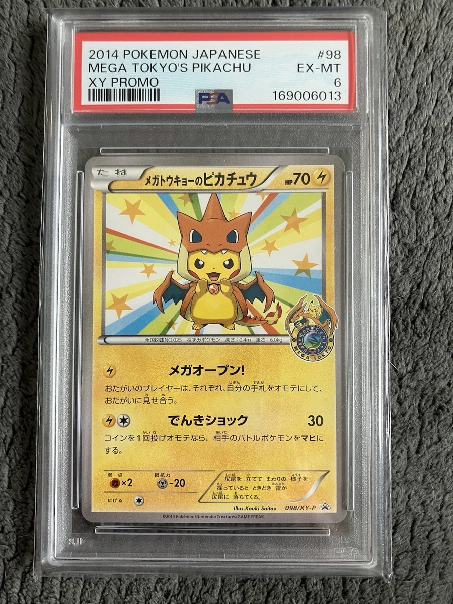 皮卡丘口袋妖怪TCG XY 日本个人收藏纸牌游戏卡| eBay