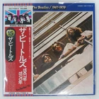 BEATLES 1967-1970 APPLE EAS77005 2LP