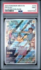 New ListingPSA 9 - 2023 Pokemon 151 Pikachu #173