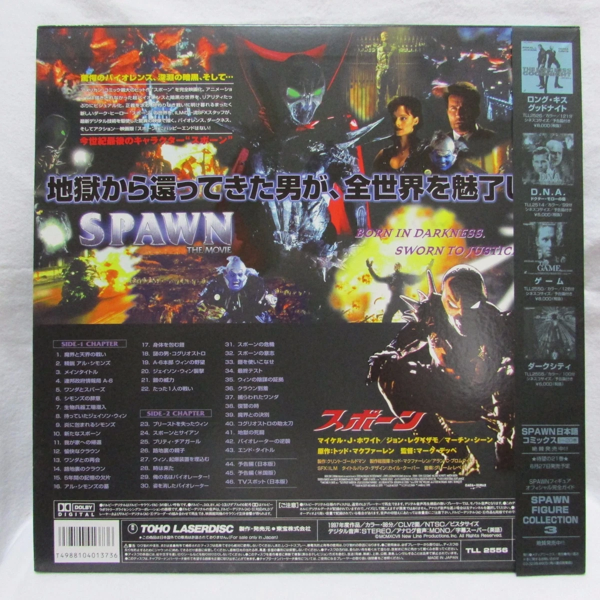 SPAWN 9体 謎1体 10体セット SPAWN 9体謎1体10体セット