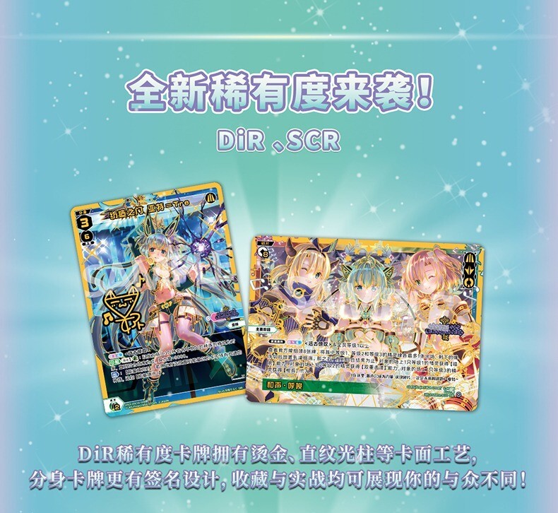 WIXOSS TCG Collection Trading Card Booster Box Sealed 18 packs in