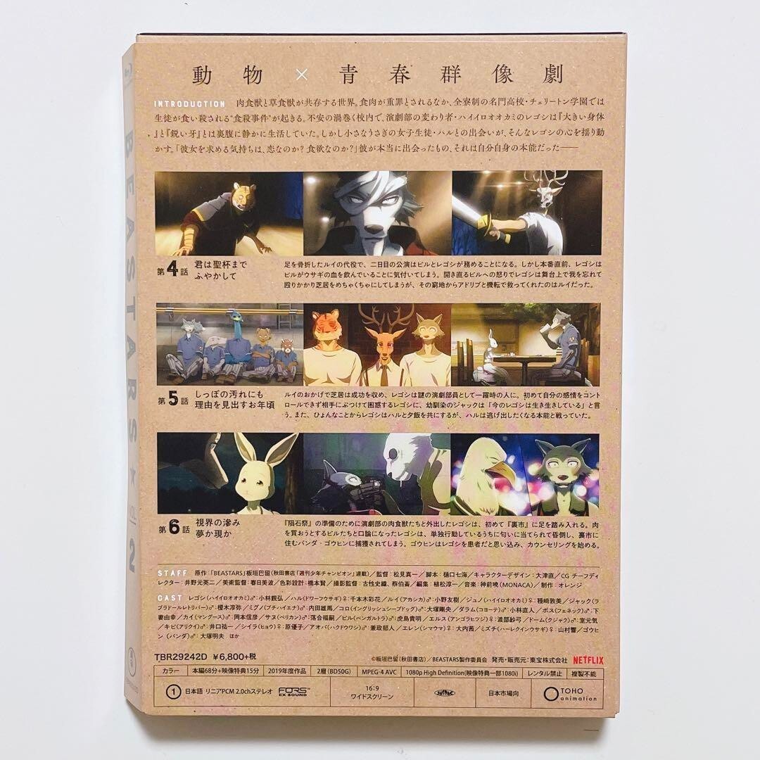 BET The Beast CD + Blu-rayセット HK_2nd_CD___sample_dc9d6390-