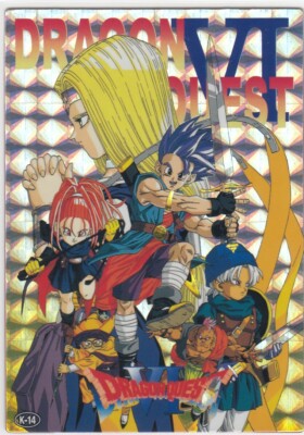 K-14 Holo Dragon Quest Trading Battle Card (ENIX) | eBay