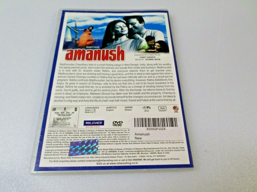 AMANUSH - (DVD) - FOREIGN - HINDI - ENGLISH SUBTITLES - NTSC ALL REGIONS - Picture 4 of 4