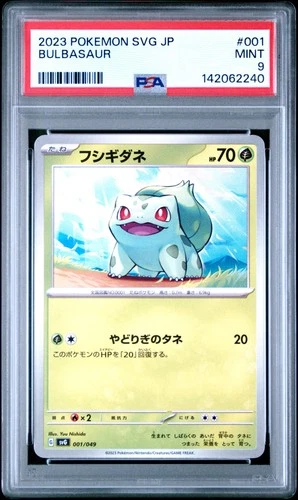 2023 POKEMON JAPANESE SVG-VENUSAUR SPECIAL DECK SET EX #001 BULBASAUR PSA 9
