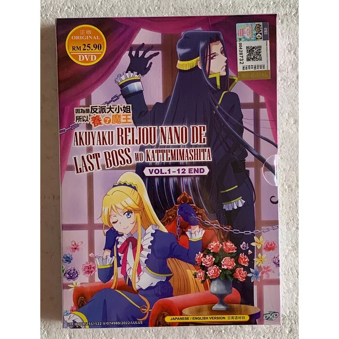 AKUYAKU REIJOU NANO DE LAST BOSS WO KATTEMIMASHITA VOL.1-12END ANIME DVD  ENG DUB