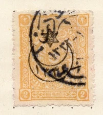 Turkey 1900s Early Issue Fine Used 2p. Star & Cresent Optd NW-282324