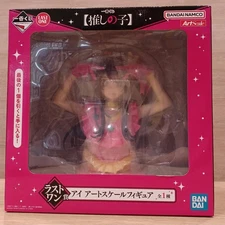 Oshi no Ko Model Number Last One Prize Ai Art Scale Figure BANDAI