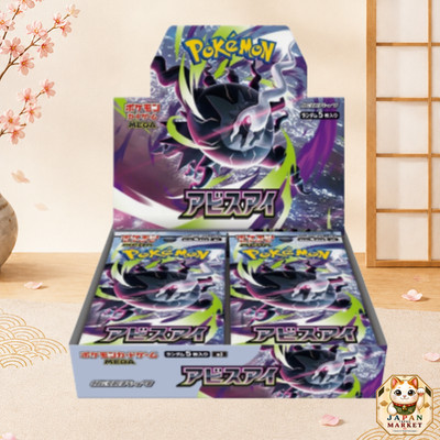 Pokemon MEGA Abyss Eye Booster Box M5 Japanese w/Shrink box | eBay