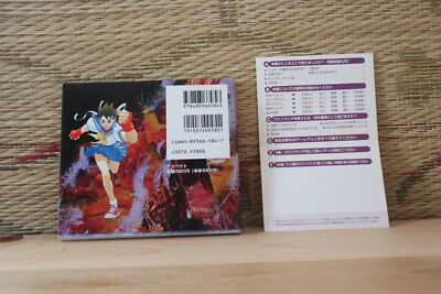ストリートファイターZERO カード コンプリートセット スト2 CAPCOM