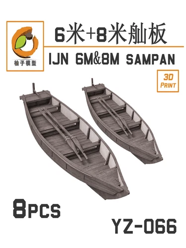 YZ  Model YZ-066A 1/350 IJN 6M&8M SAMPAN (8 set) - Picture 3 of 4