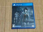 Fatal Frame Maiden of Black Water PS4 Japan Import Horror Game