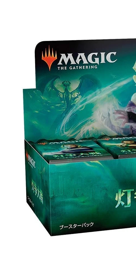 MTG Magic: The Gathering Luz Guerra Aumentador Paquete de Japón Edición 36 Packs - Imagen 2 de 3